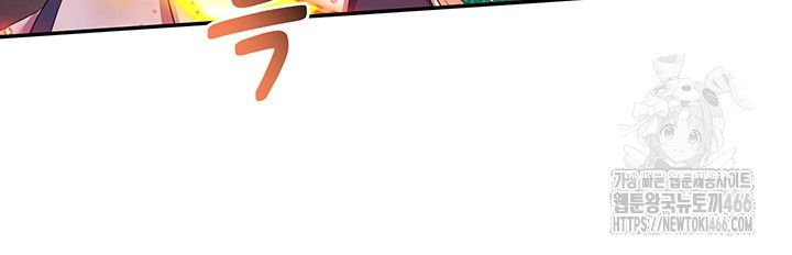 For Sale: Fallen Lady, Never Used Raw Chapter 38 image 18