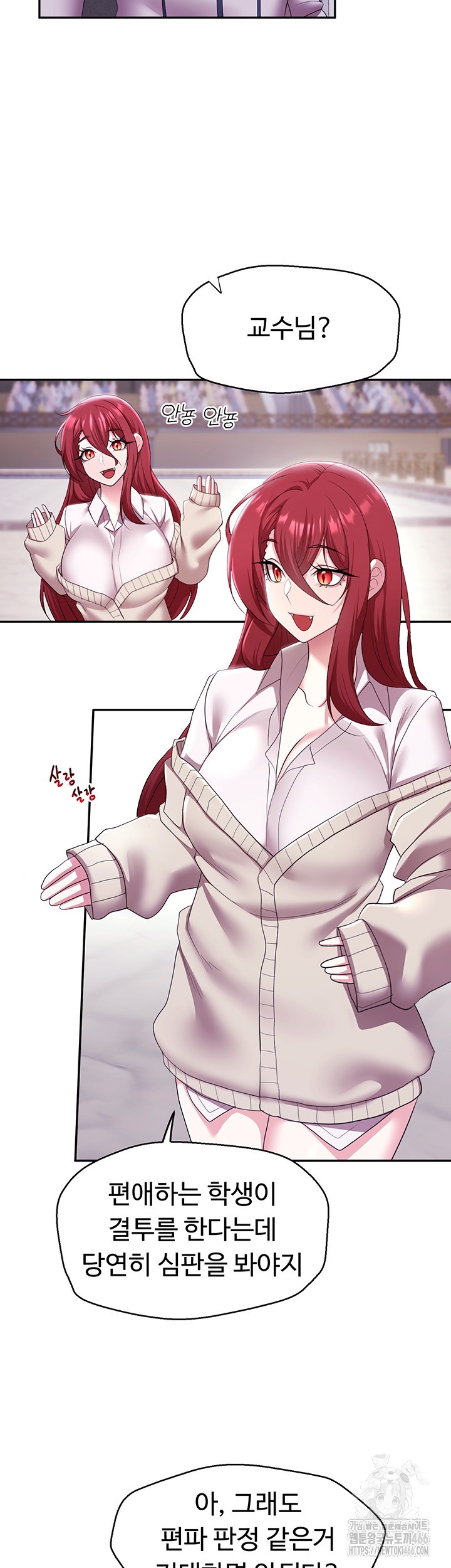 For Sale: Fallen Lady, Never Used Raw Chapter 38 image 1