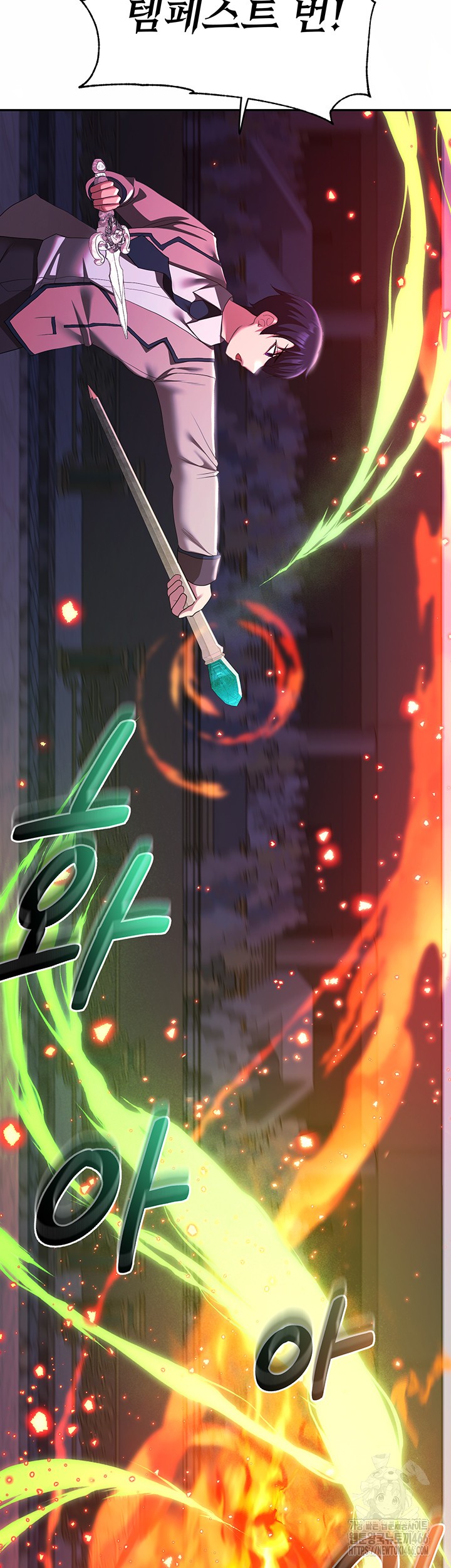 For Sale: Fallen Lady, Never Used Raw Chapter 38 image 20