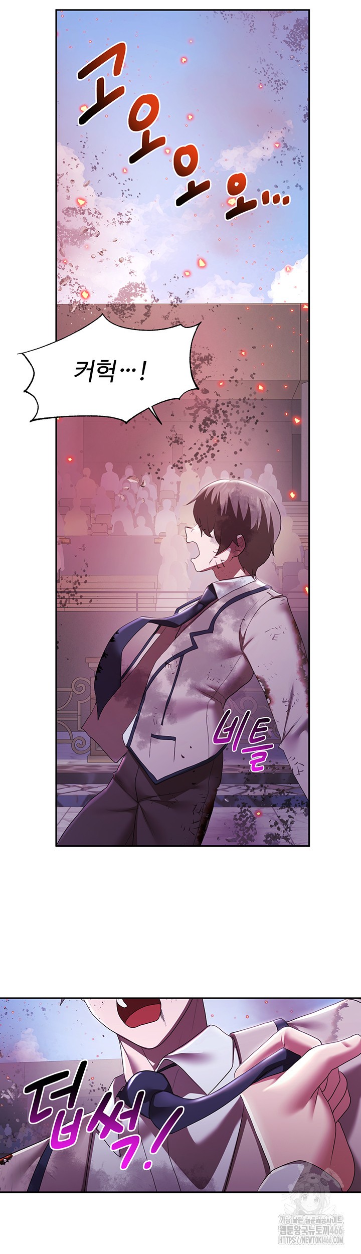 For Sale: Fallen Lady, Never Used Raw Chapter 38 image 23