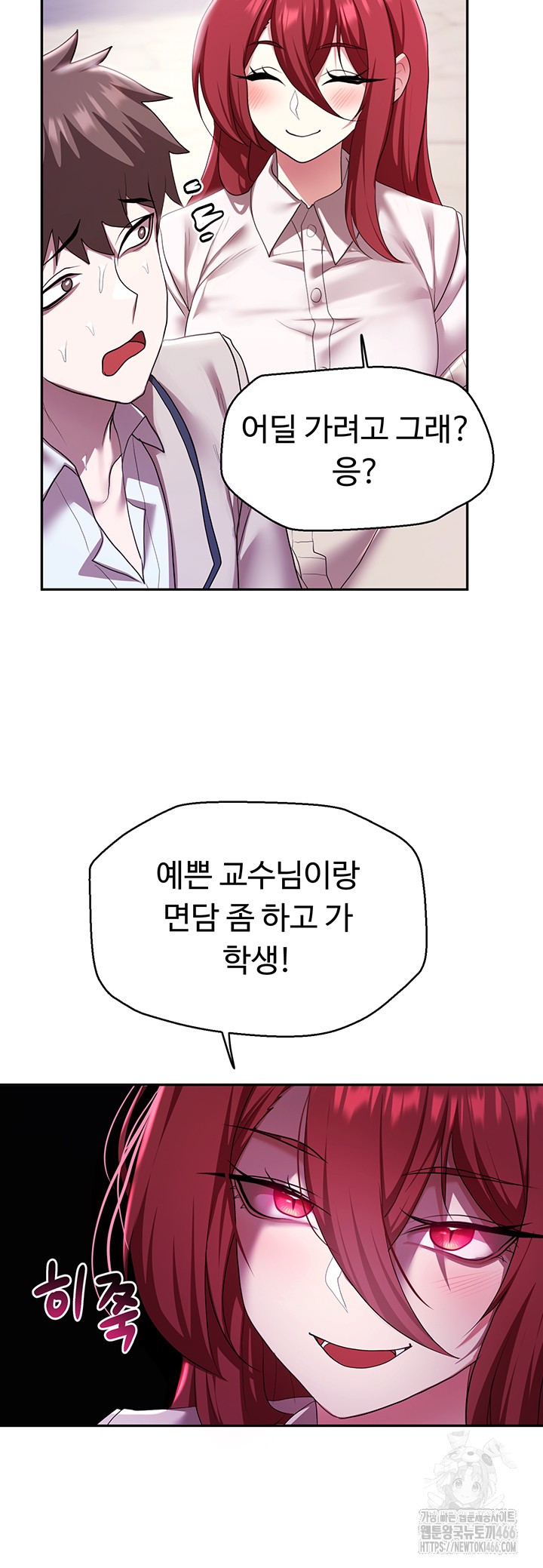 For Sale: Fallen Lady, Never Used Raw Chapter 38 image 33