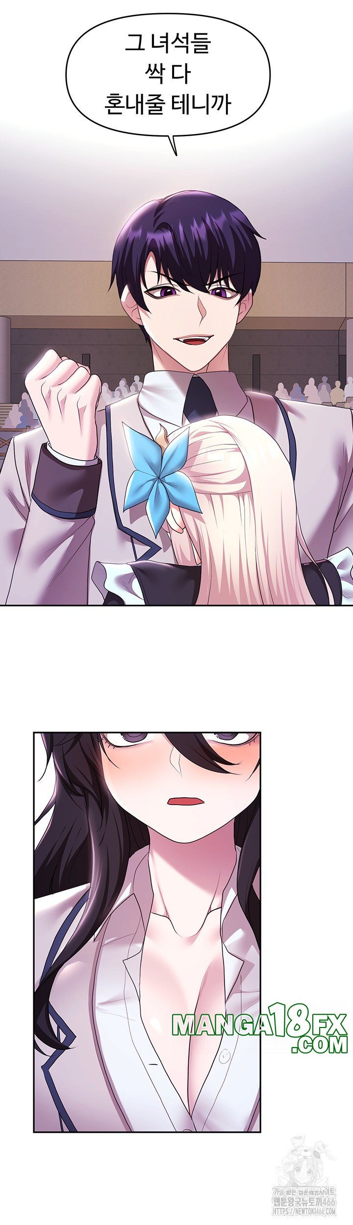 For Sale: Fallen Lady, Never Used Raw Chapter 38 image 36