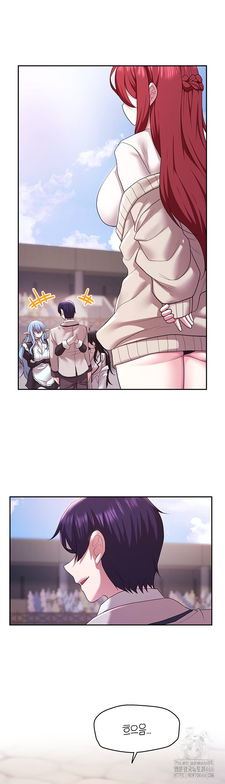 For Sale: Fallen Lady, Never Used Raw Chapter 38 image 38