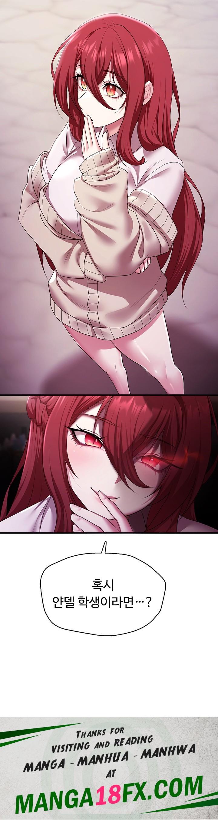 For Sale: Fallen Lady, Never Used Raw Chapter 38 image 39