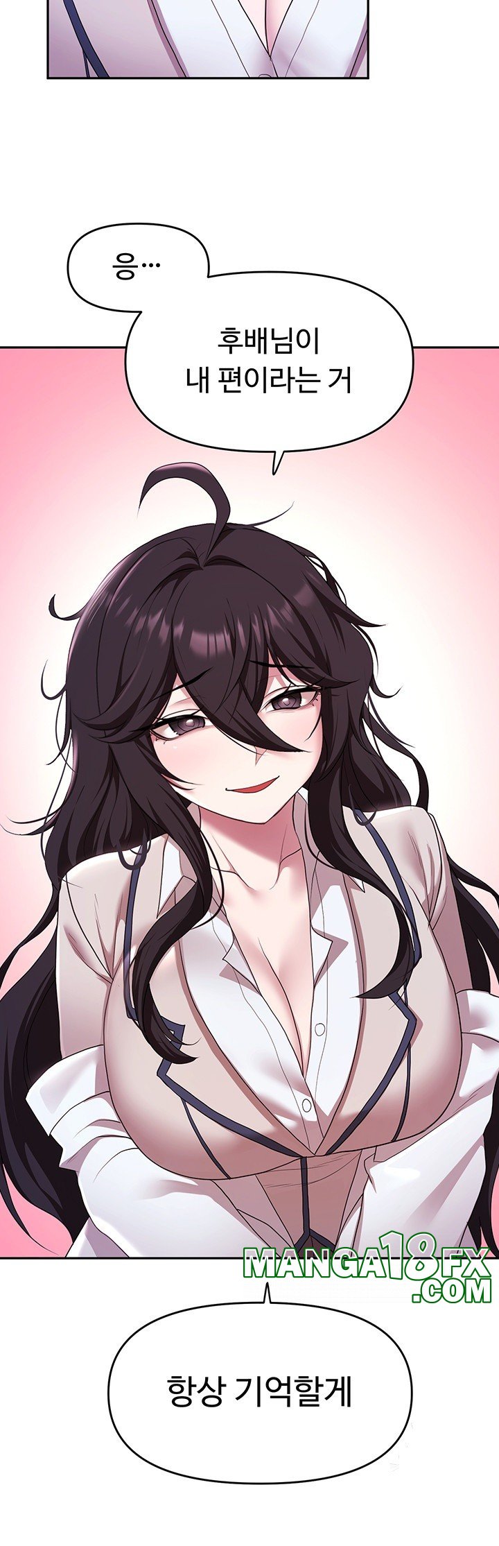For Sale: Fallen Lady, Never Used Raw Chapter 39 image 1