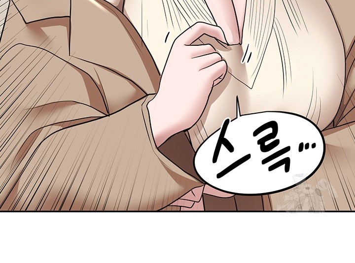 For Sale: Fallen Lady, Never Used Raw Chapter 39 image 34