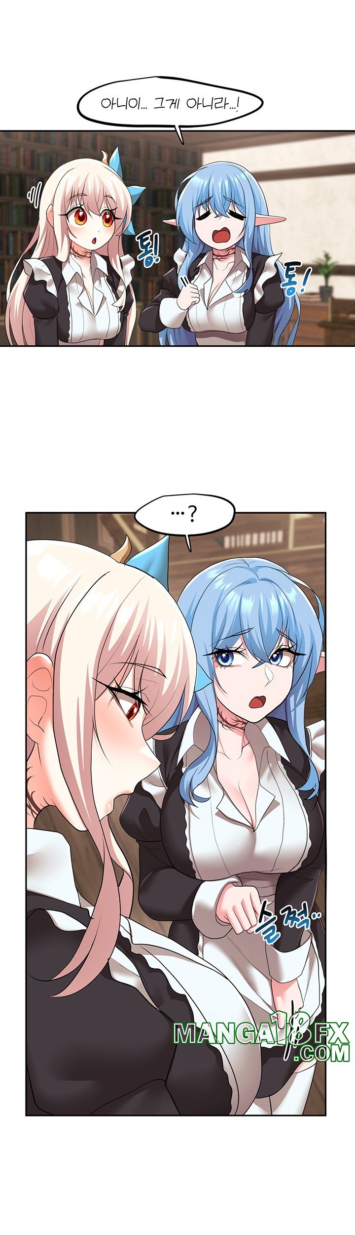 For Sale: Fallen Lady, Never Used Raw Chapter 39 image 35