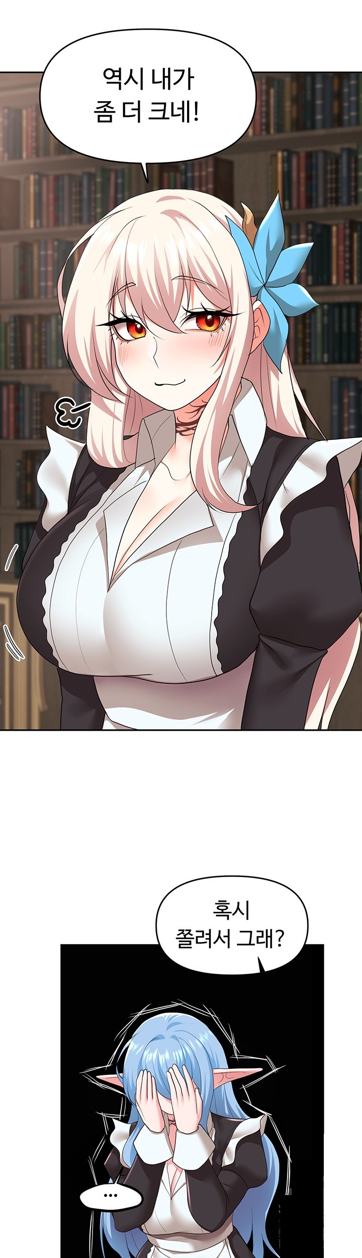 For Sale: Fallen Lady, Never Used Raw Chapter 39 image 36