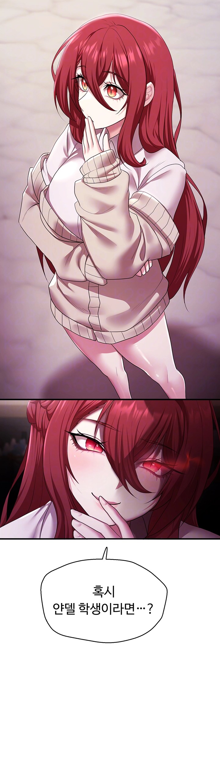 For Sale: Fallen Lady, Never Used Raw Chapter 39 image 3