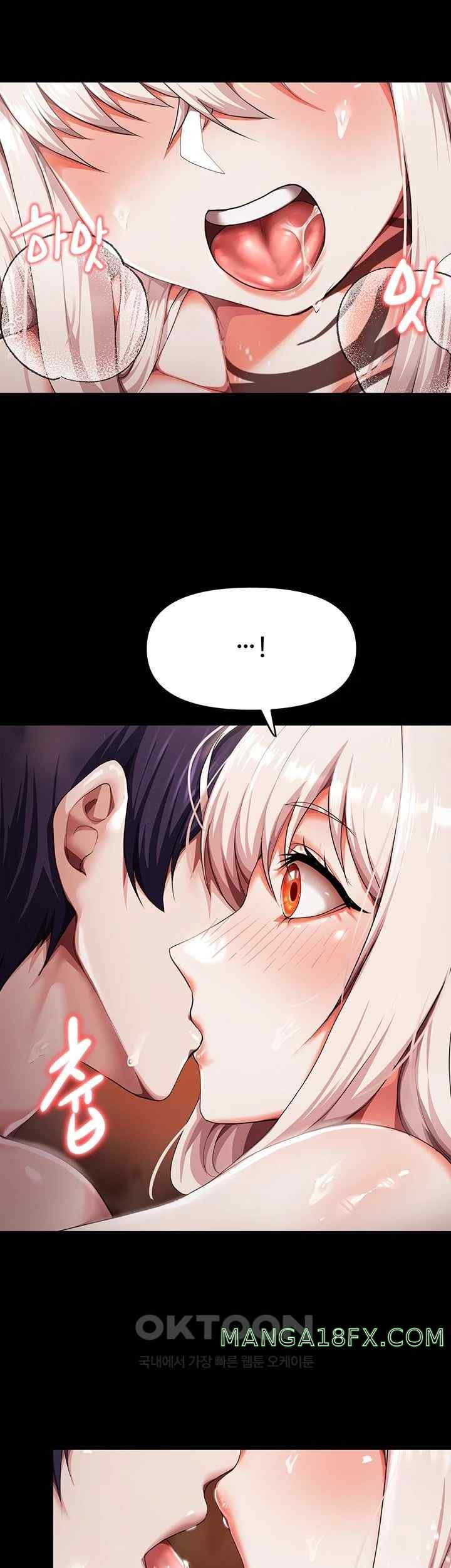 For Sale: Fallen Lady, Never Used Raw Chapter 4 image 11