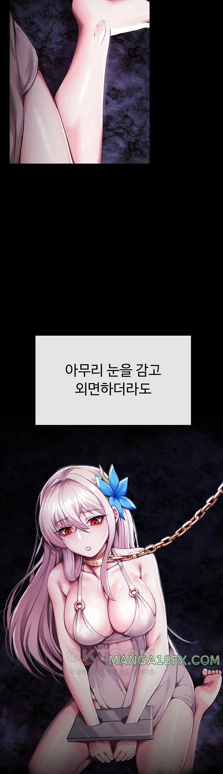 For Sale: Fallen Lady, Never Used Raw Chapter 4 image 14
