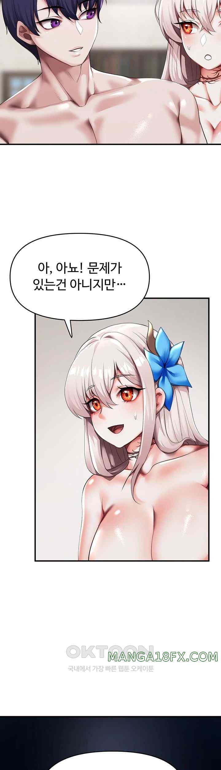 For Sale: Fallen Lady, Never Used Raw Chapter 4 image 28