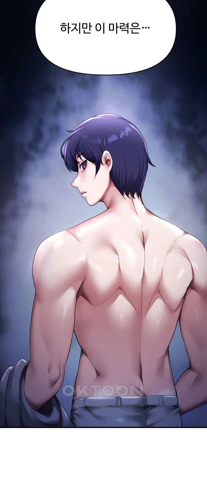 For Sale: Fallen Lady, Never Used Raw Chapter 4 image 29
