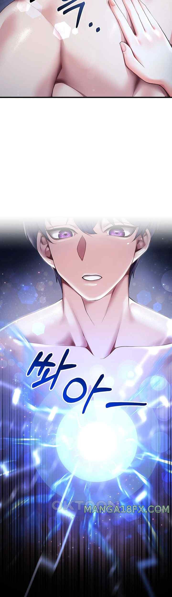 For Sale: Fallen Lady, Never Used Raw Chapter 4 image 31