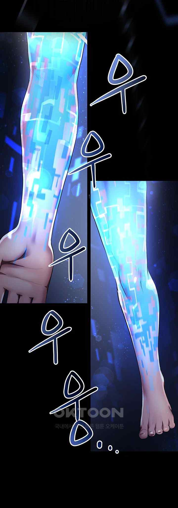 For Sale: Fallen Lady, Never Used Raw Chapter 4 image 32