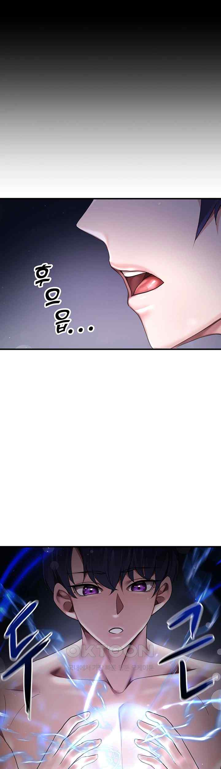 For Sale: Fallen Lady, Never Used Raw Chapter 4 image 33