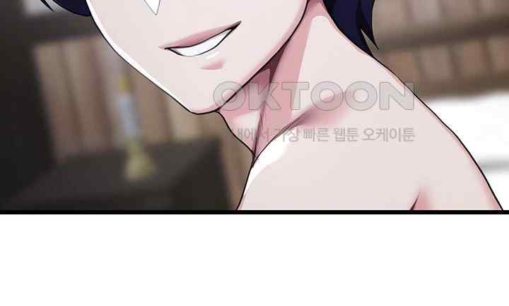 For Sale: Fallen Lady, Never Used Raw Chapter 4 image 41