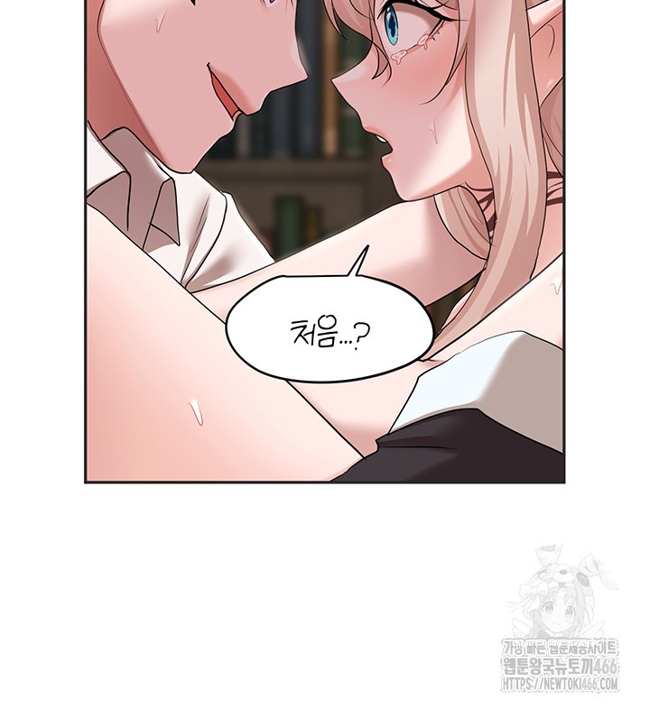 For Sale: Fallen Lady, Never Used Raw Chapter 40 image 31