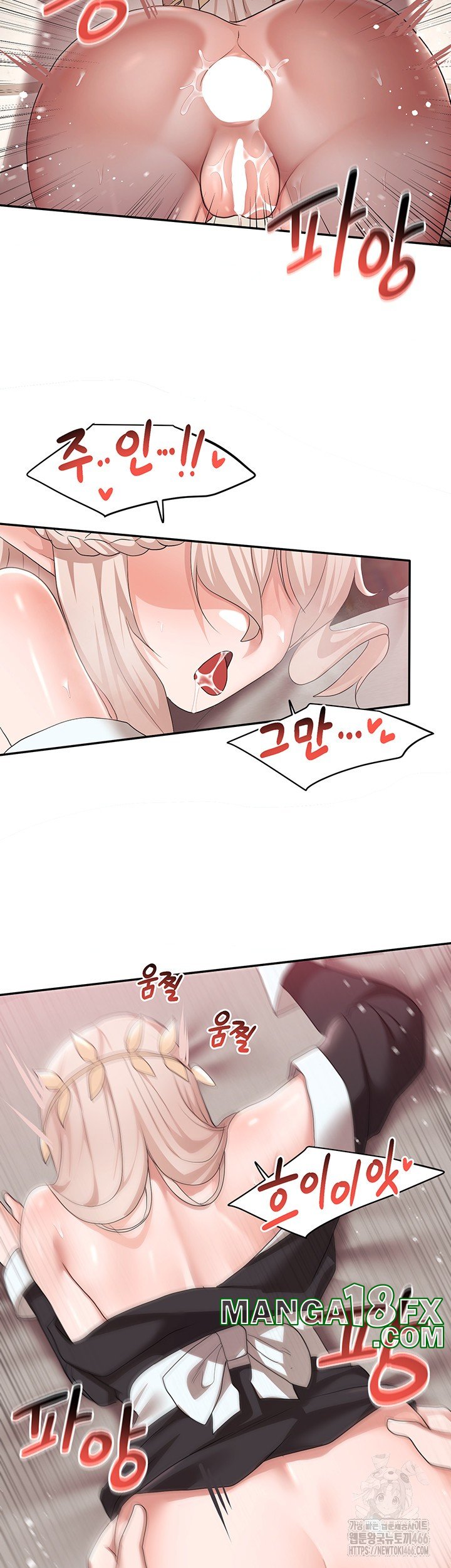 For Sale: Fallen Lady, Never Used Raw Chapter 40 image 42