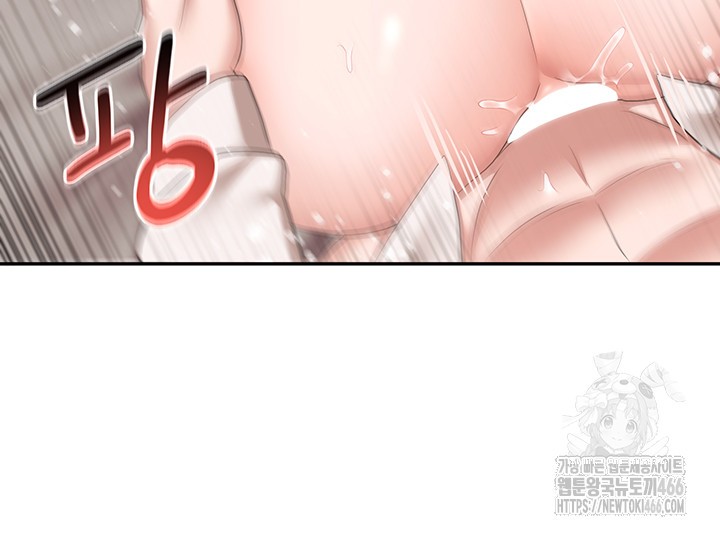For Sale: Fallen Lady, Never Used Raw Chapter 40 image 43