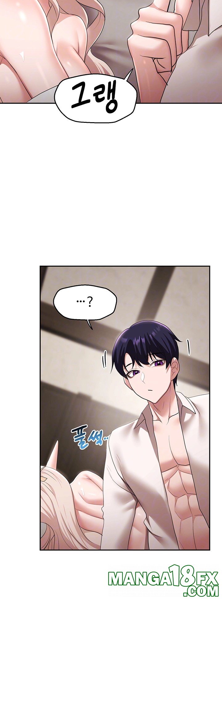 For Sale: Fallen Lady, Never Used Raw Chapter 41 image 13