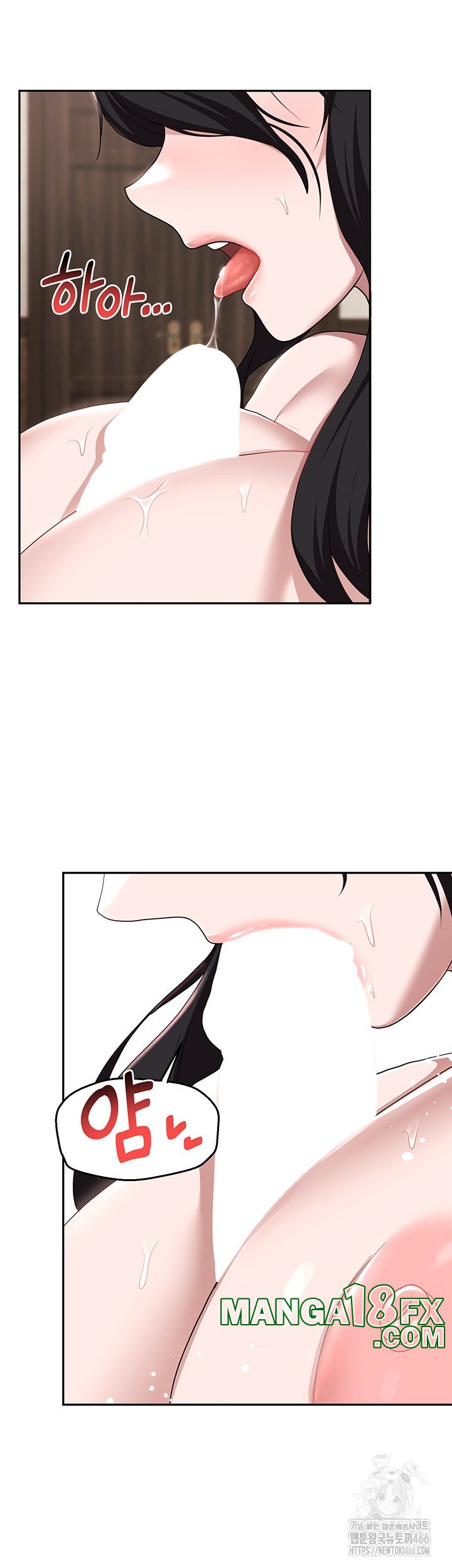 For Sale: Fallen Lady, Never Used Raw Chapter 41 image 20