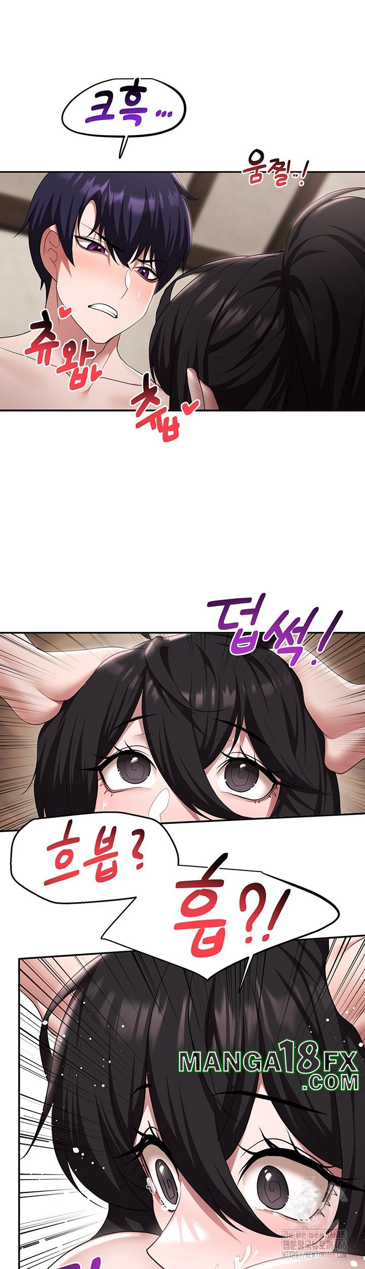For Sale: Fallen Lady, Never Used Raw Chapter 41 image 23