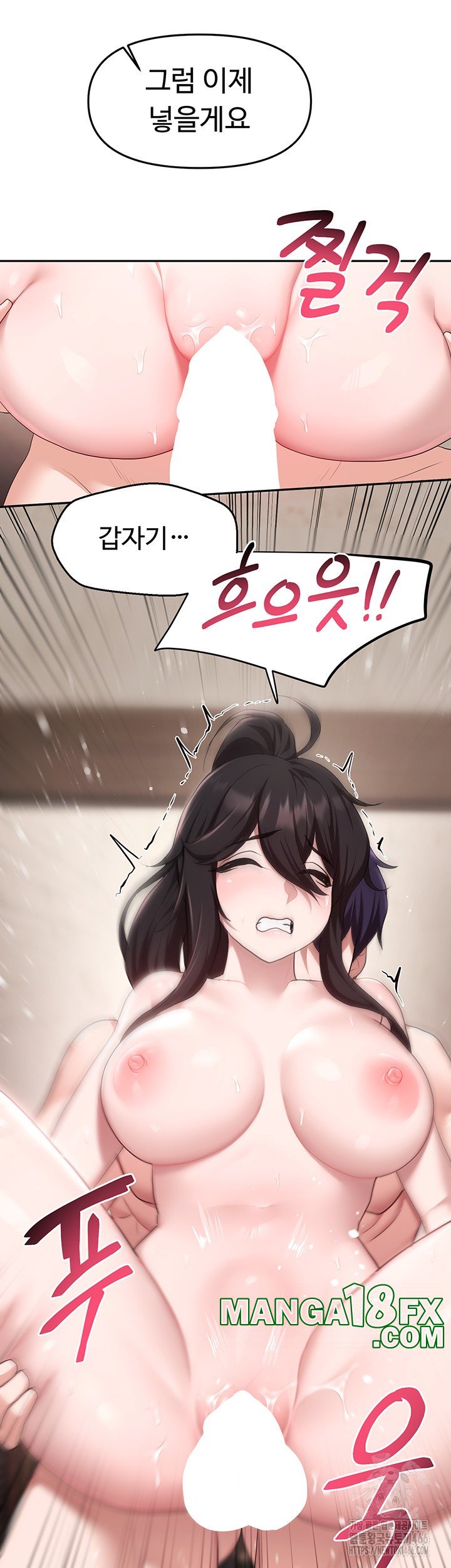 For Sale: Fallen Lady, Never Used Raw Chapter 41 image 35