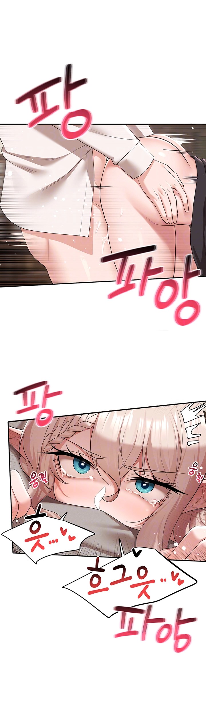 For Sale: Fallen Lady, Never Used Raw Chapter 41 image 3