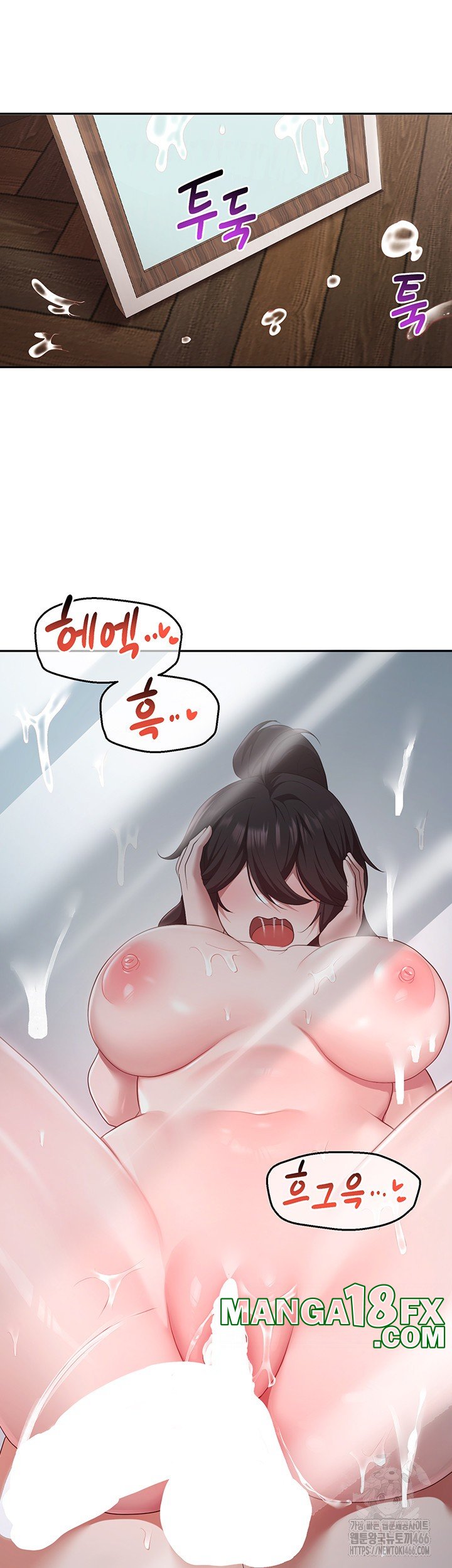 For Sale: Fallen Lady, Never Used Raw Chapter 41 image 46