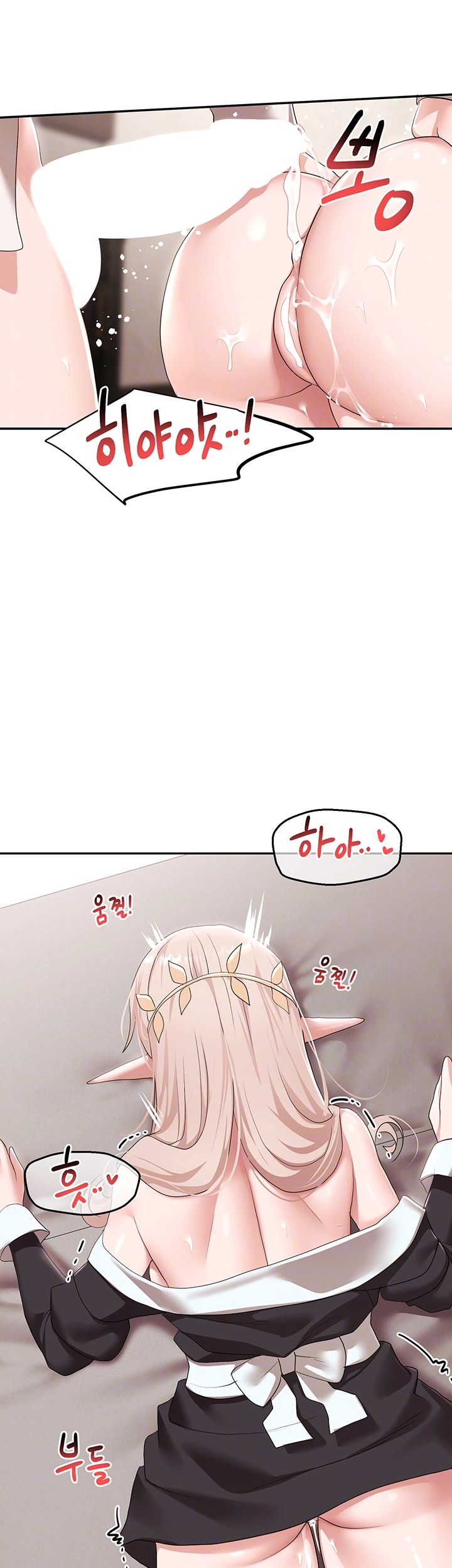 For Sale: Fallen Lady, Never Used Raw Chapter 41 image 7