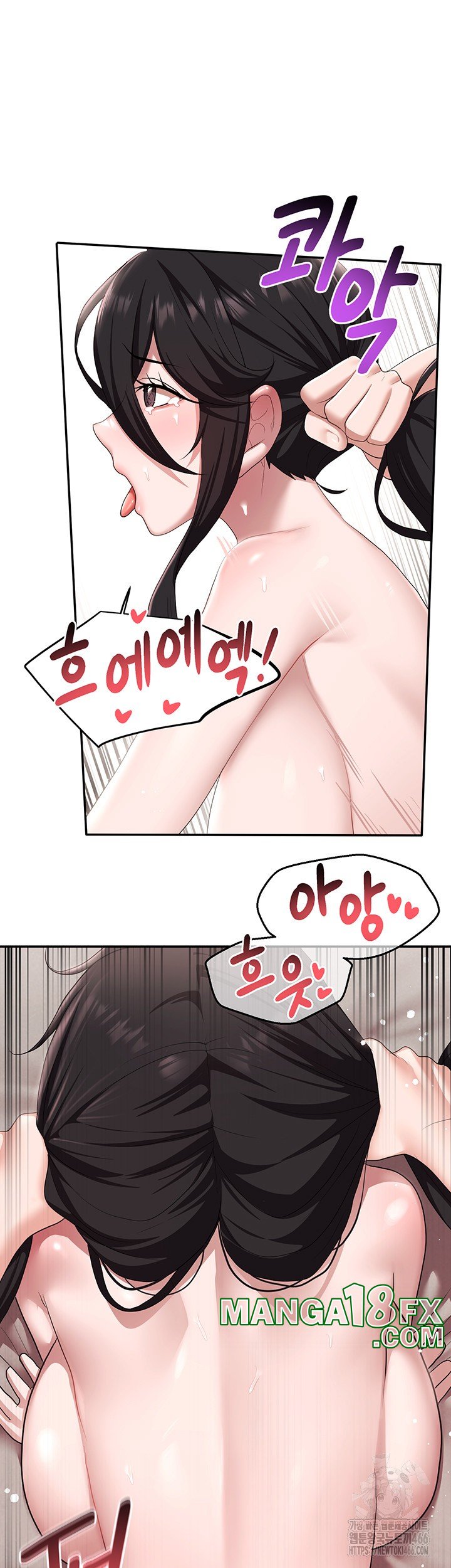 For Sale: Fallen Lady, Never Used Raw Chapter 42 image 19