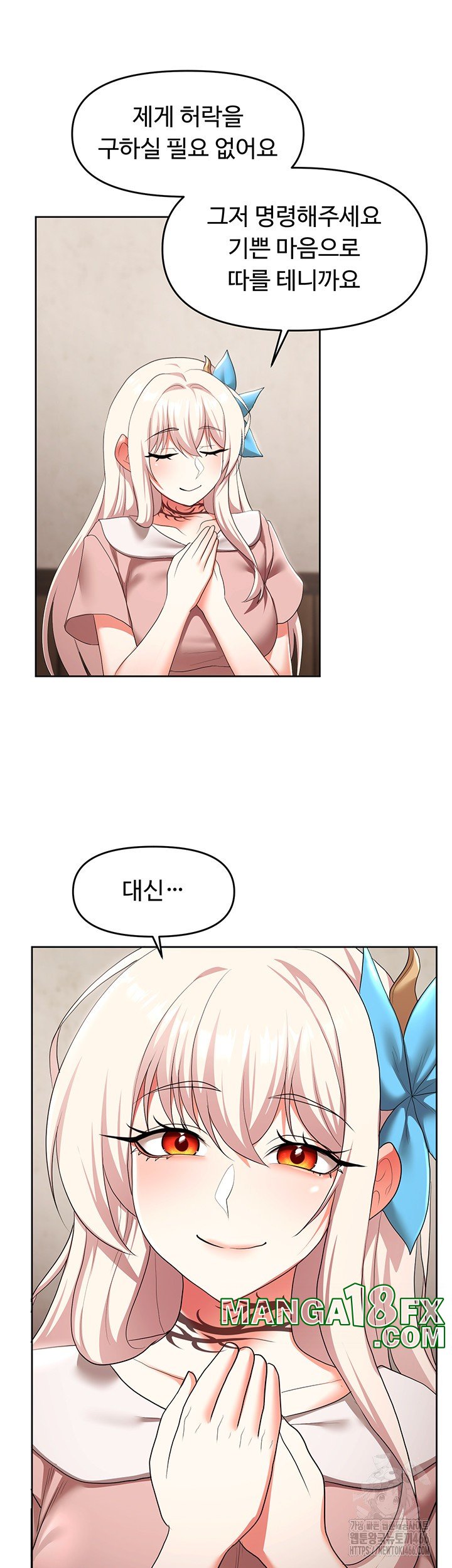 For Sale: Fallen Lady, Never Used Raw Chapter 42 image 29