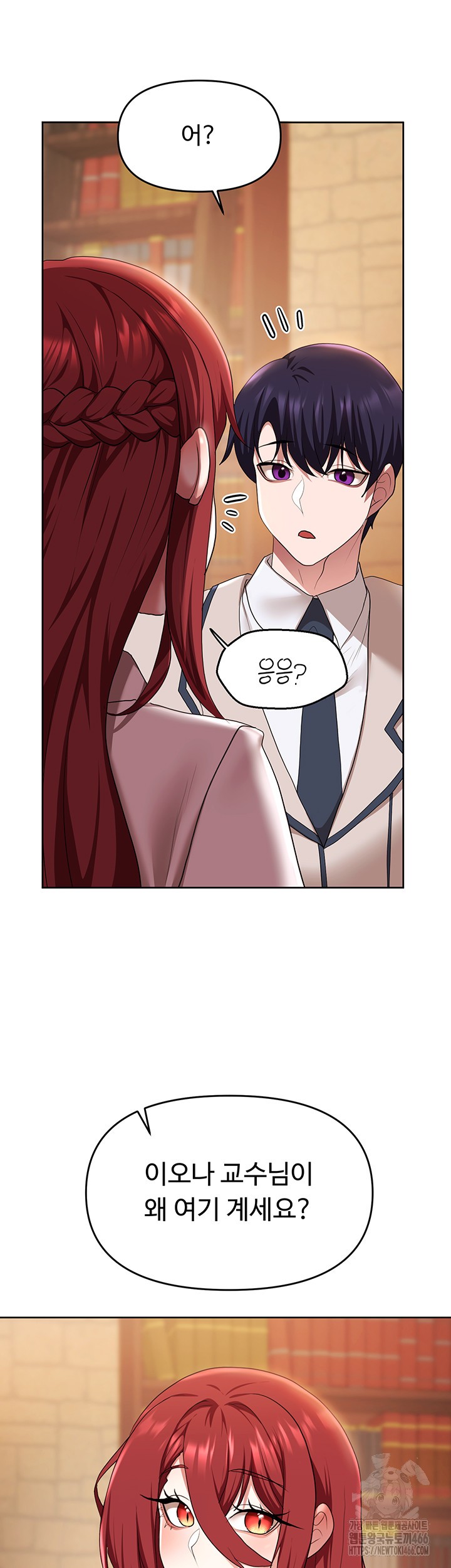 For Sale: Fallen Lady, Never Used Raw Chapter 42 image 41