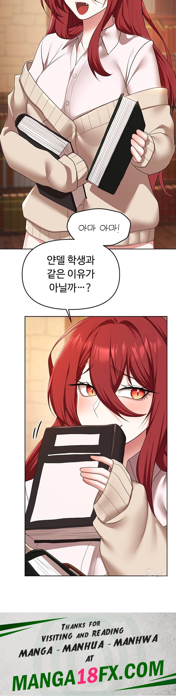 For Sale: Fallen Lady, Never Used Raw Chapter 42 image 42