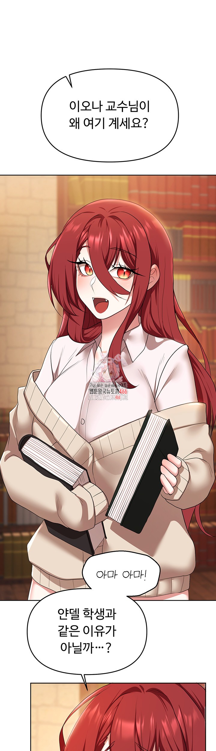 For Sale: Fallen Lady, Never Used Raw Chapter 43 image 0