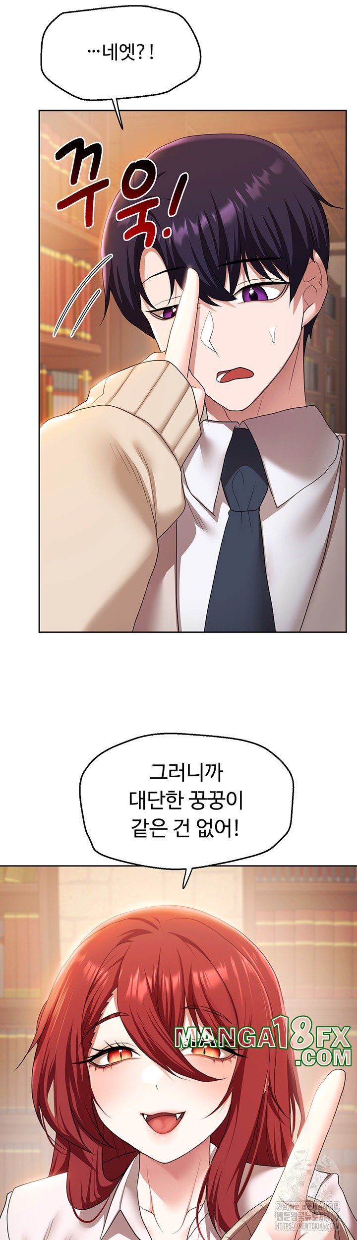 For Sale: Fallen Lady, Never Used Raw Chapter 43 image 15