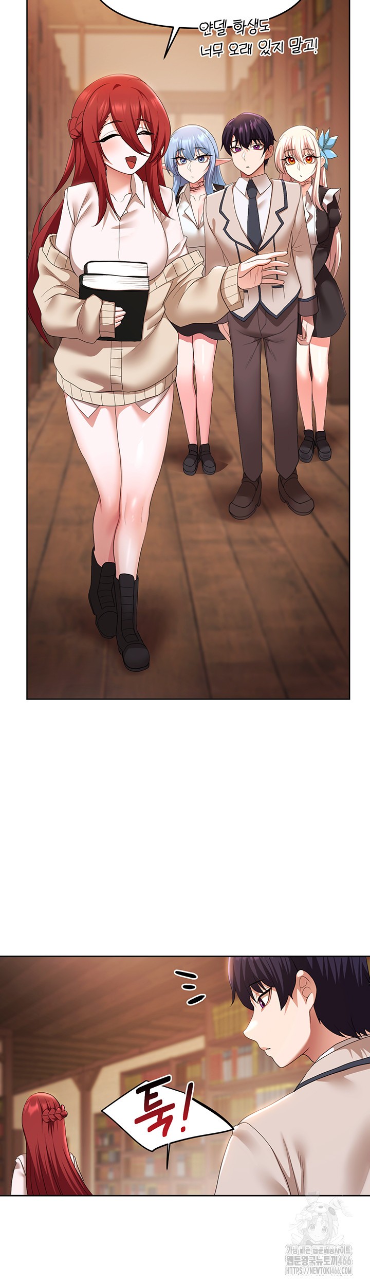 For Sale: Fallen Lady, Never Used Raw Chapter 43 image 21