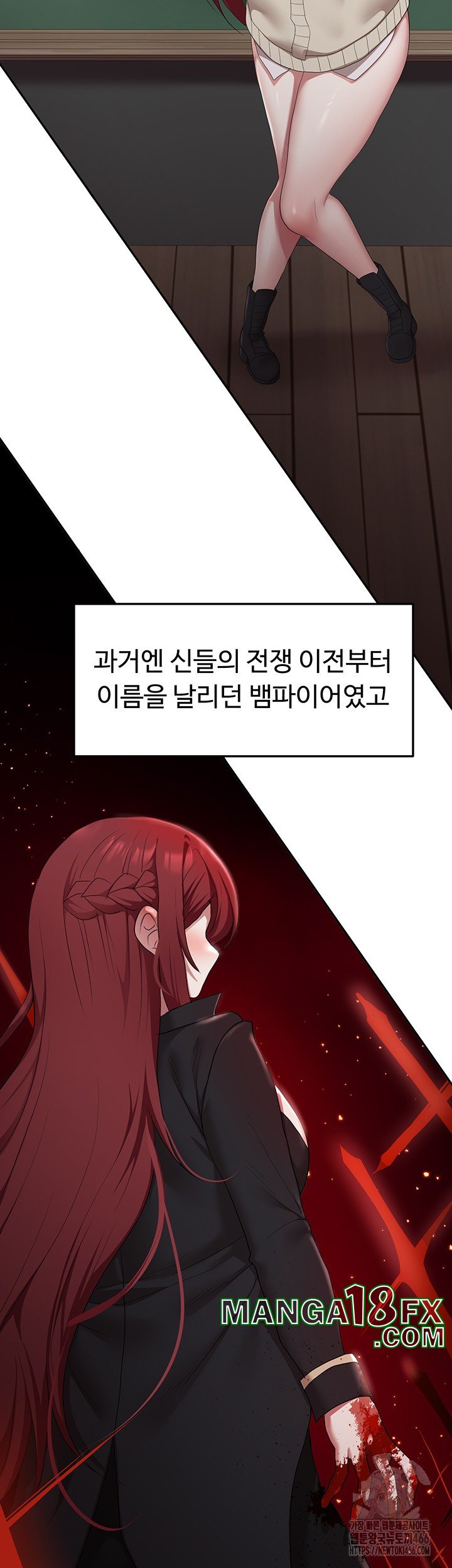 For Sale: Fallen Lady, Never Used Raw Chapter 43 image 30