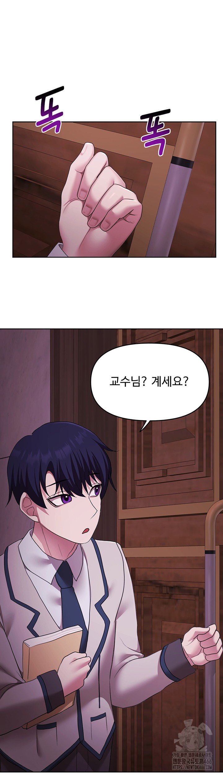 For Sale: Fallen Lady, Never Used Raw Chapter 43 image 34