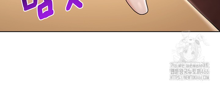 For Sale: Fallen Lady, Never Used Raw Chapter 43 image 38