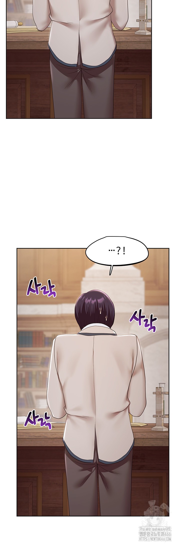 For Sale: Fallen Lady, Never Used Raw Chapter 43 image 43