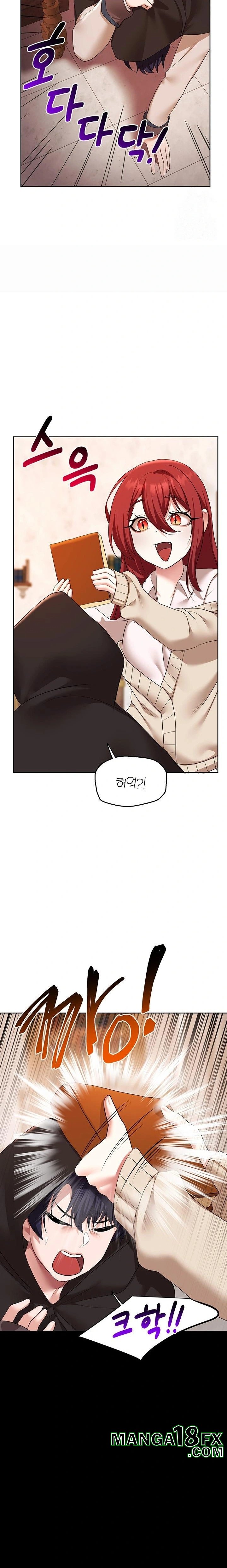 For Sale: Fallen Lady, Never Used Raw Chapter 44 image 9