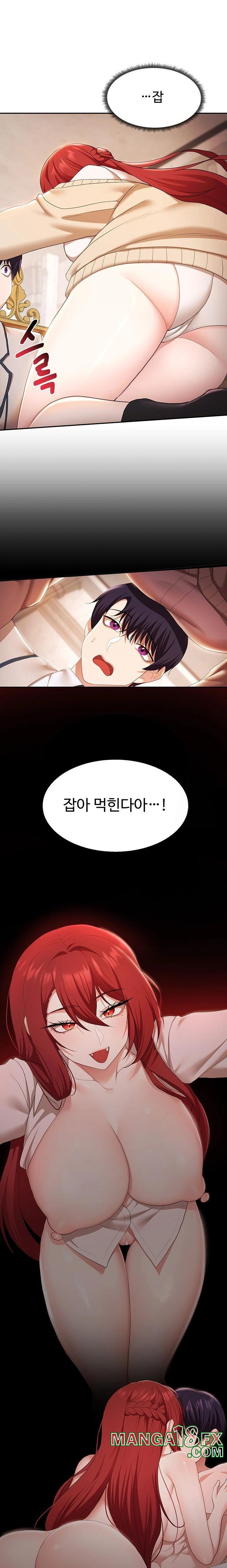 For Sale: Fallen Lady, Never Used Raw Chapter 44 image 18