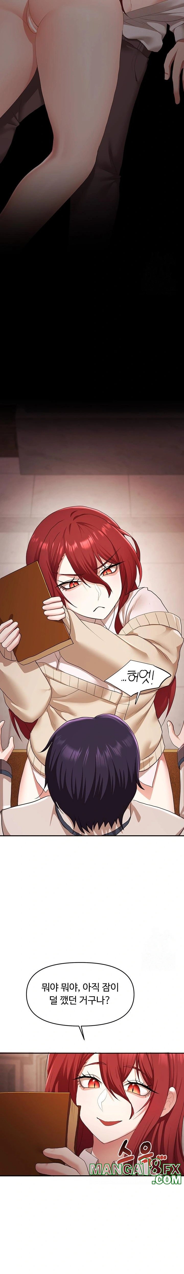 For Sale: Fallen Lady, Never Used Raw Chapter 44 image 19