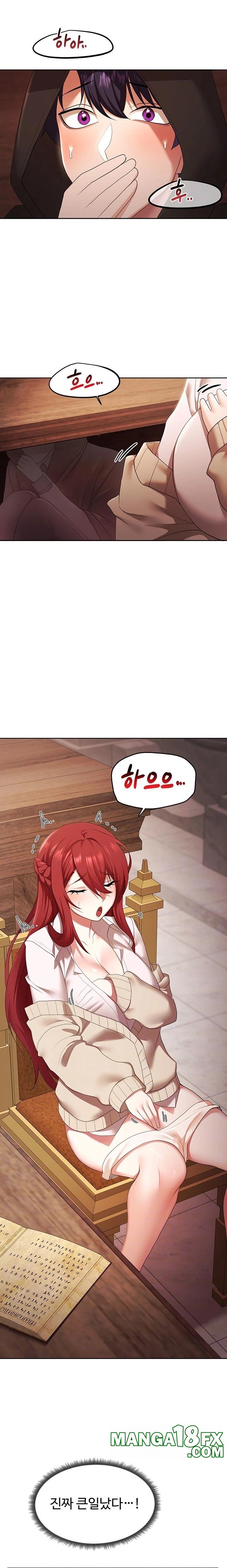 For Sale: Fallen Lady, Never Used Raw Chapter 44 image 5