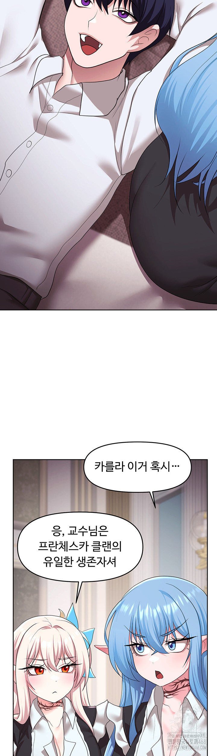 For Sale: Fallen Lady, Never Used Raw Chapter 45 image 9