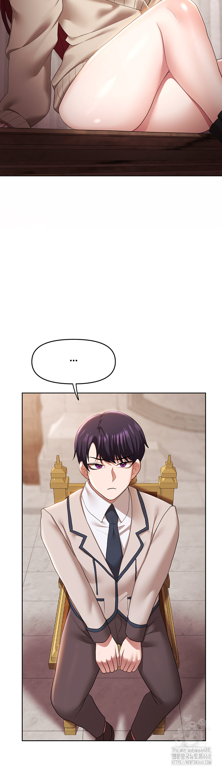For Sale: Fallen Lady, Never Used Raw Chapter 45 image 1