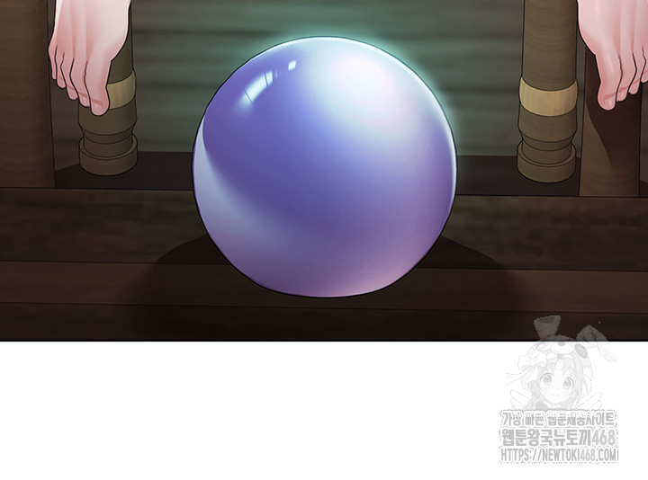 For Sale: Fallen Lady, Never Used Raw Chapter 45 image 24