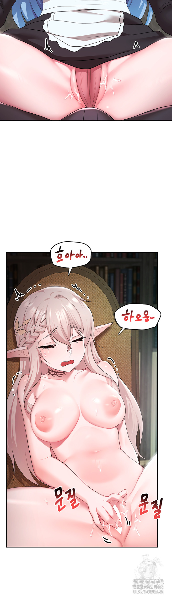 For Sale: Fallen Lady, Never Used Raw Chapter 45 image 32